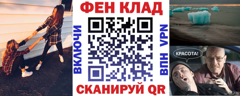 Амфетамин Premium  Облучье 