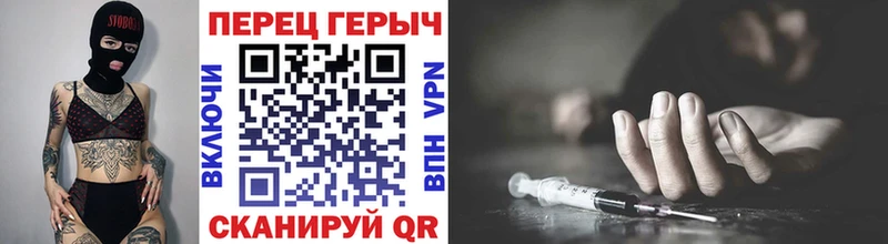 где купить наркоту  Облучье  ГЕРОИН Афган 