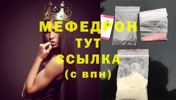 гашик Белокуриха