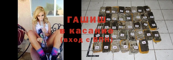 стаф Беломорск