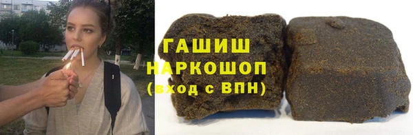 гашик Белокуриха