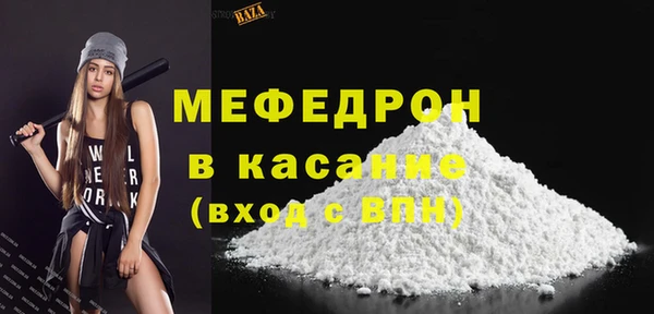 гашик Белокуриха