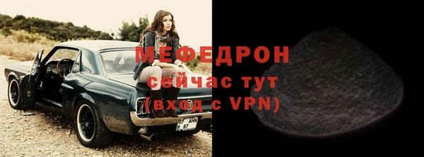 гашик Белокуриха