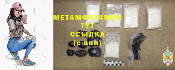 винт Сатка