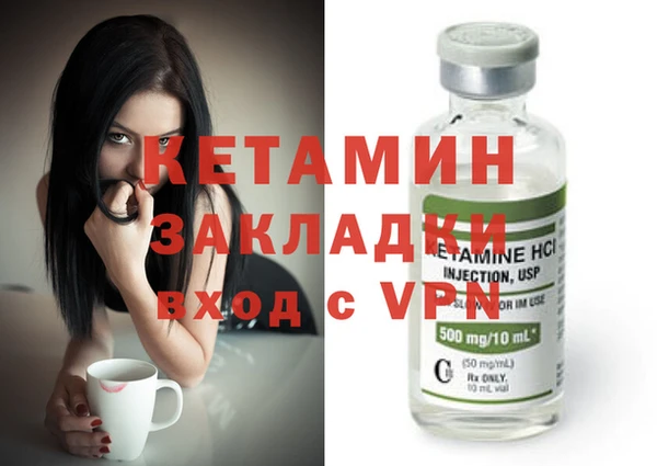 гашик Белокуриха