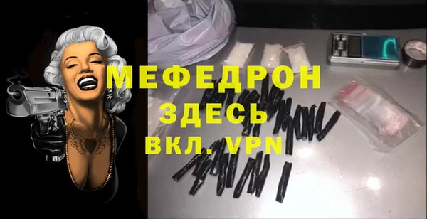 стаф Беломорск