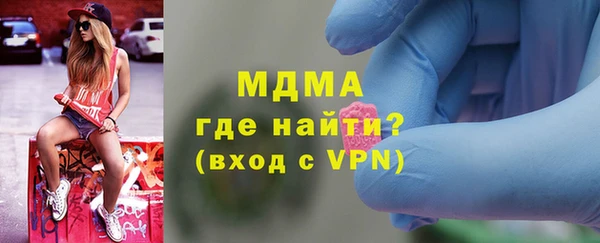 гашик Белокуриха