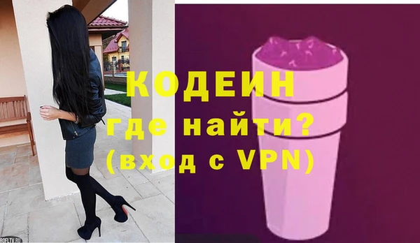 гашик Белокуриха