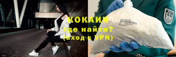 стаф Беломорск