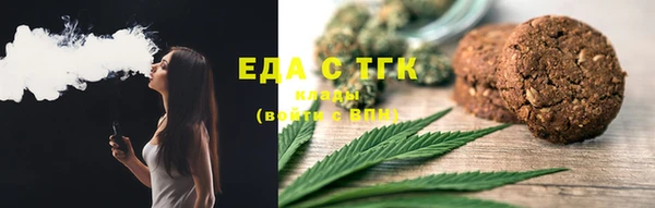 гашик Белокуриха