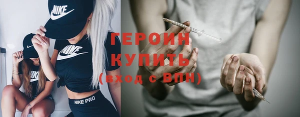 гашик Белокуриха