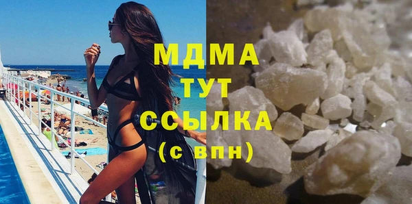 стаф Беломорск