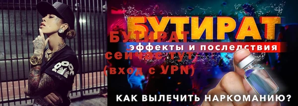 стаф Беломорск
