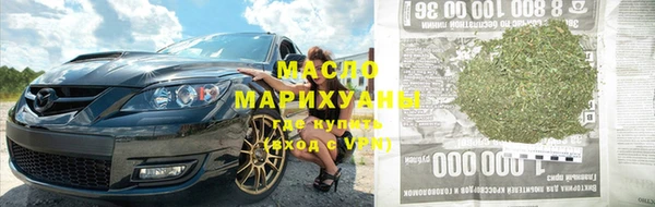 стаф Беломорск