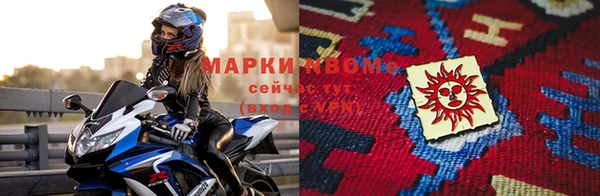 2c-b Белоозёрский