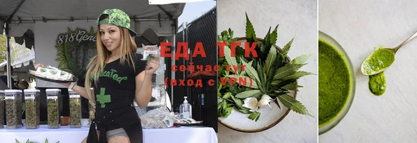 круглые Россошь