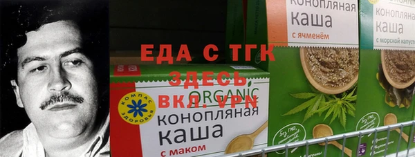 стаф Беломорск