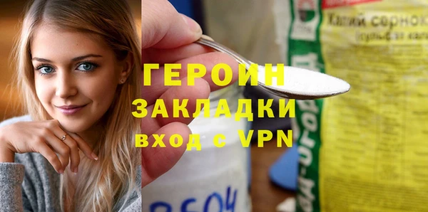 стаф Беломорск