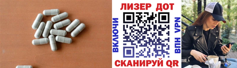 купить закладку  Облучье  ЛСД экстази ecstasy 