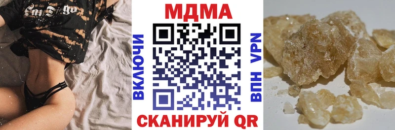 MDMA crystal Облучье