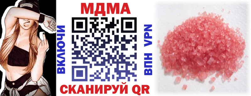 MDMA Molly  купить   Облучье 