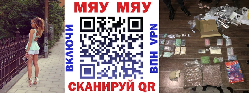 blacksprut ссылки  Облучье  shop состав  Меф VHQ 