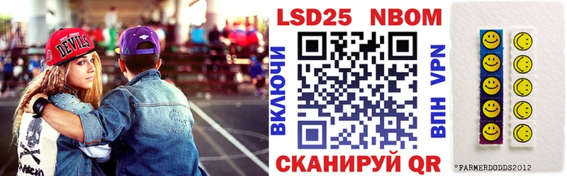Марки N-bome 1,5мг  hydra ONION  Облучье 