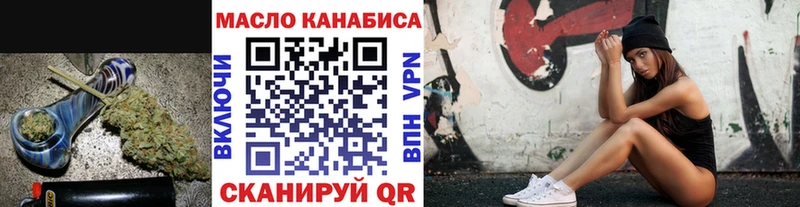 ТГК жижа  Облучье 